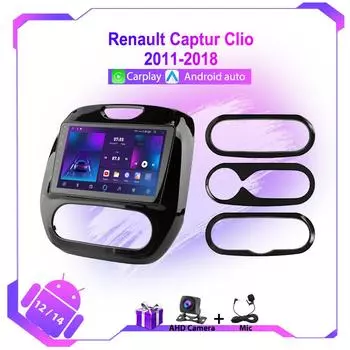 Android Auto Radio для Renault Captur CLIO Samsung QM3 2011 - 2018 стерео Carplay GPS навигационная система 2 din DSP DVD головное устройство