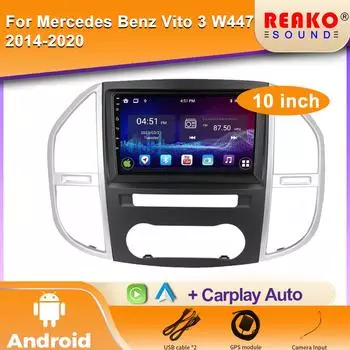 Android Автомагнитола для Mercedes Benz Vito W447 2014-2021 Мультимедийный проигрыватель 4G Carplay GPS navi Стерео Экран 2DIN Головное Устройство 4 core 1GB+32GB carplay
