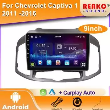 Android автомобильное радио для Chevrolet Captiva 1 2011-2016 GPS мультимедиа авто видеоплеер стерео Carplay DVD навигационный блок DSP 4 core 1GB+32GB carplay