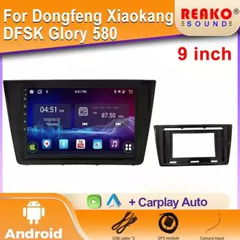 Android автомобильное радио для Dongfeng Xiaokang DFSK Glory 580 мультимедийный Bluetooth плеер навигация GPS 4G Carplay Autoradio 4 core 1GB+32GB carplay