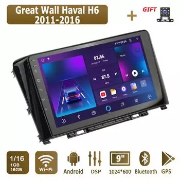 Android автомобильное радио для Great Wall Haval H6 2011-2016 мультимедийный проигрыватель головное устройство стерео GPS навигация BT WIFI 1+16 ГБ 1+16GB