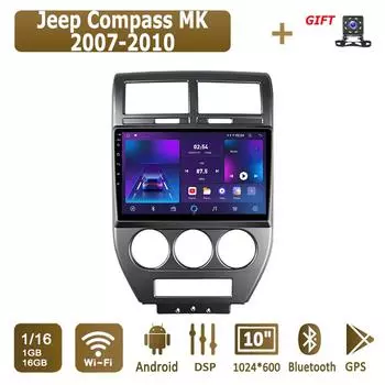 Android автомобильное радио для Jeep Compass MK 2007-2010 мультимедийный проигрыватель головное устройство стерео GPS навигация BT WIFI 1+16 ГБ 1+16GB