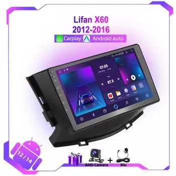 Android автомобильный радиоприемник для Lifan X60 2012-2016 Carplay стерео мультимедийный плеер GPS навигация 4G WIFI авто видео 2din головное устройство
