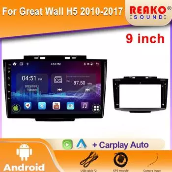 Android Car Auto Radio для Great Wall H5 1 2010 - 2017 Мультимедийный проигрыватель Поддержка Carplay 5G WiFi BT Задняя камера 2din DVD 4 core 1GB+32GB carplay