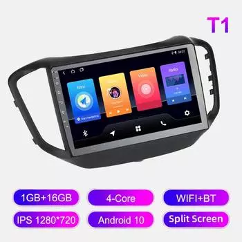 Android Car Radio для Chery Tiggo 5 2014-2018 Мультимедийный проигрыватель Головное устройство Стерео GPS Навигация BT WIFI 1+16 ГБ 1+16GB