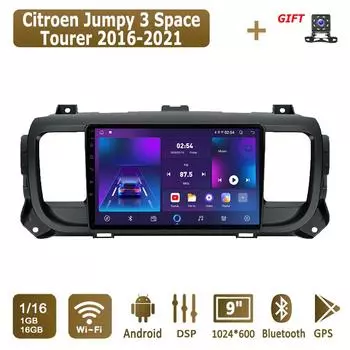 Android Car Radio для Citroen Jumpy 3 Space Tourer 2016-2021 Мультимедийный проигрыватель Головное устройство Стерео GPS Навигация BT WIFI 1+16 ГБ 1+16GB