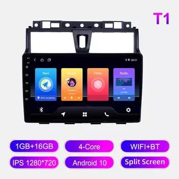 Android Car Radio для Geely Emgrand EC7 2014-2016 Мультимедийный проигрыватель Головное устройство Стерео GPS Навигация BT WIFI 1+16 ГБ 1+16GB