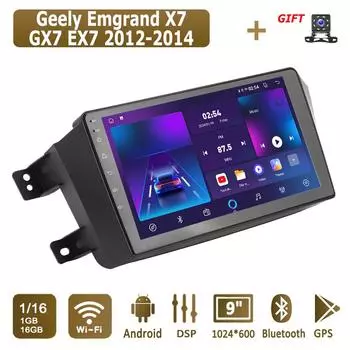 Android Car Radio для Geely Emgrand X7 GX7 EX7 2012-2014 Мультимедийный проигрыватель Головное устройство Стерео GPS Навигация BT WIFI 1+16 ГБ 1+16GB