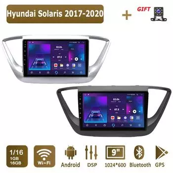 Android Car Radio для Hyundai Solaris 2017-2020 Мультимедийный проигрыватель Головное устройство Стерео GPS Навигация BT WIFI 1+16 ГБ 1+16GB серебряный