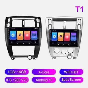 Android Car Radio для Hyundai Tucson 2006-2013 Мультимедийный проигрыватель Головное устройство Стерео GPS Навигация BT WIFI 1+16 ГБ 1+16GB серебряный