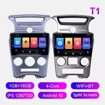 Android Car Radio для KIA Carens 2006-2012 Мультимедийный проигрыватель Головное устройство Стерео GPS Навигация BT WIFI 1+16 ГБ 1+16GB,A