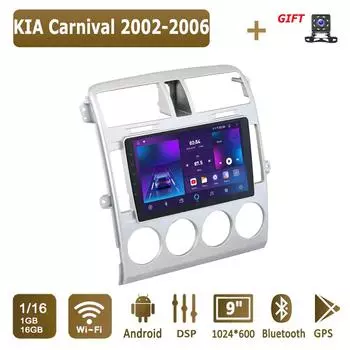 Android Car Radio для KIA Carnival 2002-2006 Мультимедийный проигрыватель Головное устройство Стерео GPS Навигация BT WIFI 1+16 ГБ 1+16GB