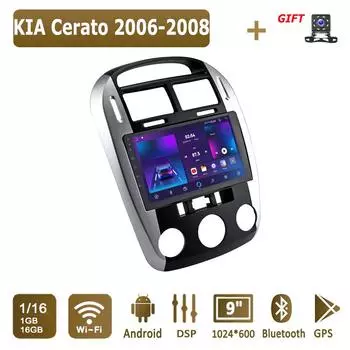 Android Car Radio для KIA Cerato 2006-2008 Мультимедийный проигрыватель Головное устройство Стерео GPS Навигация BT WIFI 1+16 ГБ 1+16GB