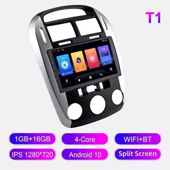 Android Car Radio для KIA Cerato 2006-2008 Мультимедийный проигрыватель Головное устройство Стерео GPS Навигация BT WIFI 1+16 ГБ 1+16GB