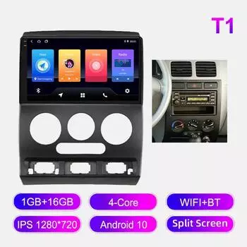 Android Car Radio для KIA RIO 2002-2005 Мультимедийный проигрыватель Головное устройство Стерео GPS Навигация BT WIFI 1+16 ГБ 1+16GB