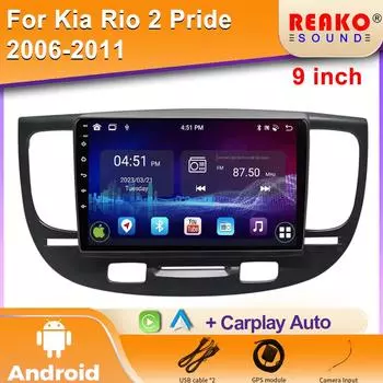 Android Car Radio для KIA RIO 2 RIO2 2005 - 2011 Мультимедийный проигрыватель 2 Din Carplay Stereo GPS MAP DVD DSP Головное устройство 2din 4 core 1GB+32GB carplay