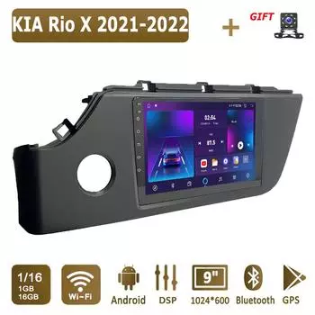 Android Car Radio для KIA Rio X 2021-2022 Мультимедийный проигрыватель Головное устройство Стерео GPS Навигация BT WIFI 1+16 ГБ 1+16GB