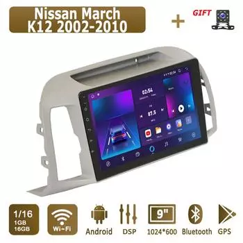 Android Car Radio для Nissan March K12 2002-2010 Мультимедийный проигрыватель Головное устройство Стерео GPS Навигация BT WIFI 1+16 ГБ 1+16GB