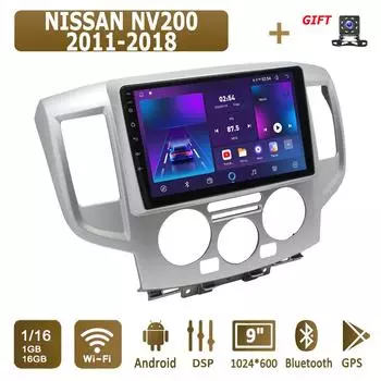 Android Car Radio для NISSAN NV200 2011-2018 Мультимедийный проигрыватель Головное устройство Стерео GPS Навигация BT WIFI 1+16 ГБ 1+16GB