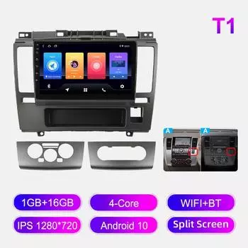 Android Car Radio для Nissan Tiida C11 2004-2013 Мультимедийный проигрыватель Головное устройство Стерео GPS Навигация BT WIFI 1+16 ГБ 1+16GB,B