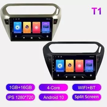 Android Car Radio для Peugeot 301 Citroen Elysee 2014-2016 Мультимедийный проигрыватель Головное устройство Стерео GPS Навигация BT WIFI 1+16 ГБ 1+16GB чёрный