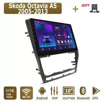 Android Car Radio для Skoda Octavia A5 2005-2013 Мультимедийный проигрыватель Головное устройство Стерео GPS Навигация BT WIFI 1+16 ГБ 1+16GB