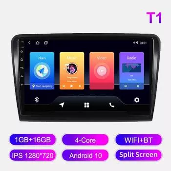 Android Car Radio для Skoda Superb 2 B6 2013-2015 Мультимедийный проигрыватель Головное устройство Стерео GPS Навигация BT WIFI 1+16 ГБ 1+16GB