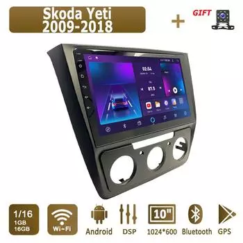 Android Car Radio для Skoda Yeti 2009-2018 Мультимедийный проигрыватель Головное устройство Стерео GPS Навигация BT WIFI 1+16 ГБ 1+16GB