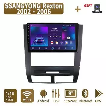 Android Car Radio для SSANGYONG Rexton 2002 - 2006 Мультимедийный проигрыватель Головное устройство Стерео GPS Навигация BT WIFI 1+16 ГБ 1+16GB