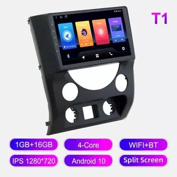 Android Car Radio для SsangYong Rexton III 2012-2016 Мультимедийный проигрыватель Головное устройство Стерео GPS Навигация BT WIFI 1+16 ГБ 1+16GB