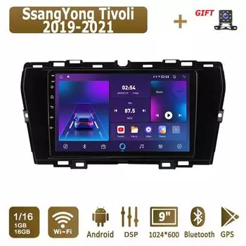 Android Car Radio для SsangYong Tivoli 2019-2021 Мультимедийный проигрыватель Головное устройство Стерео GPS Навигация BT WIFI 1+16 ГБ 1+16GB