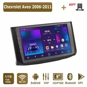 Android Car Radio For Chevrolet Aveo 2006-2011 Мультимедийный проигрыватель Головное устройство Стерео GPS Навигация BT WIFI 1+16 ГБ 1+16GB