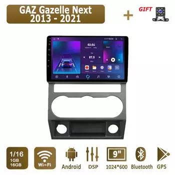 Android Car Radio For GAZ Gazelle Next 2013 - 2021 Мультимедийный проигрыватель Головное устройство Стерео GPS Навигация BT WIFI 1+16 ГБ 1+16GB