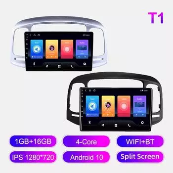 Android Car Radio For Hyundai Accent 2006-2011 Мультимедийный проигрыватель Головное устройство Стерео GPS Навигация BT WIFI 1+16 ГБ 1+16GB серебряный