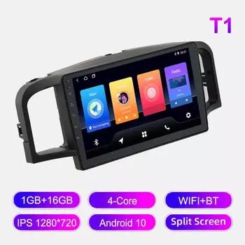 Android Car Radio For Lifan 620 Solano 2008-2015 Мультимедийный проигрыватель Головное устройство Стерео GPS Навигация BT WIFI 1+16 ГБ 1+16GB