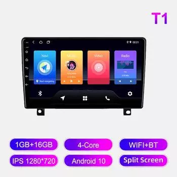 Android Car Radio For Opel Astra H 2006-2014 Мультимедийный проигрыватель Головное устройство Стерео GPS Навигация BT WIFI 1+16 ГБ 1+16GB