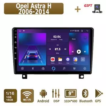 Android Car Radio For Opel Astra H 2006-2014 Мультимедийный проигрыватель Головное устройство Стерео GPS Навигация BT WIFI 1+16 ГБ 1+16GB