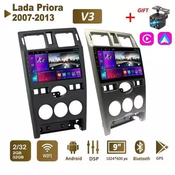 Android Car Radio Stereo для Lada Priora 2007-2013 GPS-навигация 2DIN 4-ядерный мультимедийный проигрыватель 2+32 ГБ Carplay Autoradio 1+16GB чёрный