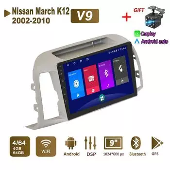 Android Car Radio Stereo для Nissan March K12 2002-2010 GPS-навигация 2DIN 4-ядерный мультимедийный проигрыватель 4+64 ГБ Carplay Autoradio 1+16GB