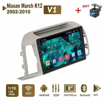 Android Car Radio Stereo для Nissan March K12 2002-2010 GPS-навигация 2DIN 4-ядерный мультимедийный проигрыватель 1+16 ГБ Авторадио 1+16GB