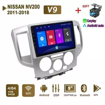 Android Car Radio Stereo для NISSAN NV200 2011-2018 GPS-навигация 2DIN 4-ядерный мультимедийный проигрыватель 4+64 ГБ Carplay Autoradio 1+16GB