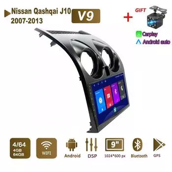 Android Car Radio Stereo для Nissan Qashqai J10 2007-2013 GPS-навигация 2DIN 4-ядерный мультимедийный проигрыватель 4+64 ГБ Carplay Autoradio 1+16GB,A