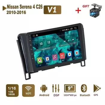 Android Car Radio Stereo для Nissan Serena 4 C26 2010 - 2016 GPS-навигация 2DIN 4-ядерный мультимедийный проигрыватель 1+16 ГБ Авторадио 1+16GB