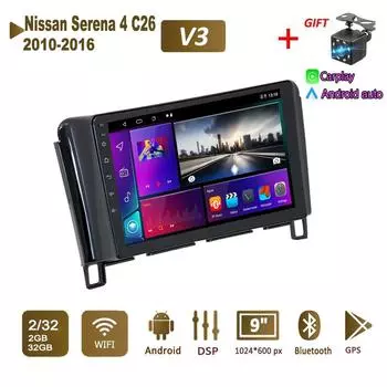 Android Car Radio Stereo для Nissan Serena 4 C26 2010 - 2016 GPS-навигация 2DIN 4-ядерный мультимедийный проигрыватель 2+32 ГБ Carplay Autoradio 1+16GB
