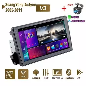 Android Car Radio Stereo для SsangYong Actyon 2005-2011 GPS-навигация 2DIN 4-ядерный мультимедийный проигрыватель Carplay Autoradio 2+32 ГБ 1+16GB
