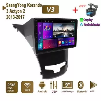 Android Car Radio Stereo для SsangYong Korando 3 Actyon 2 2013-2017 GPS-навигация 2DIN 4-ядерный мультимедийный проигрыватель Carplay Autoradio 2+32 ГБ 1+16GB