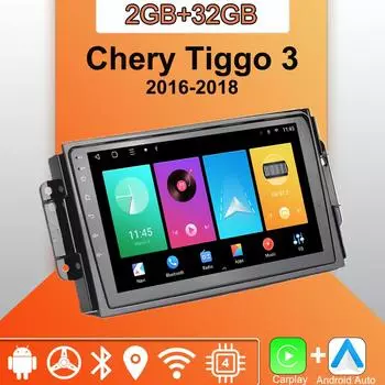 Android Carplay автомобильное радио для Chery Tiggo 3 2016-2018 мультимедийный проигрыватель головное устройство стерео GPS навигация BT WIFI 2+32 ГБ 1+16GB