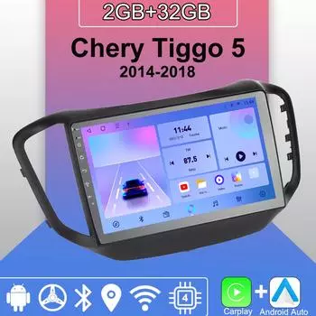 Android Carplay автомобильное радио для Chery Tiggo 5 2014-2018 мультимедийный проигрыватель головное устройство стерео GPS навигация BT WIFI 2+32 ГБ 1+16GB