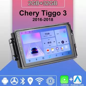 Android Carplay автомобильное радио для Chery Tiggo 3 2016-2018 мультимедийный проигрыватель головное устройство стерео GPS навигация BT WIFI 2+32 ГБ 1+16GB