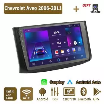 Android Carplay автомобильное радио для Chevrolet Aveo 2006-2011 мультимедийный проигрыватель головное устройство стерео GPS навигация BT WIFI 4+64 ГБ 1+16GB